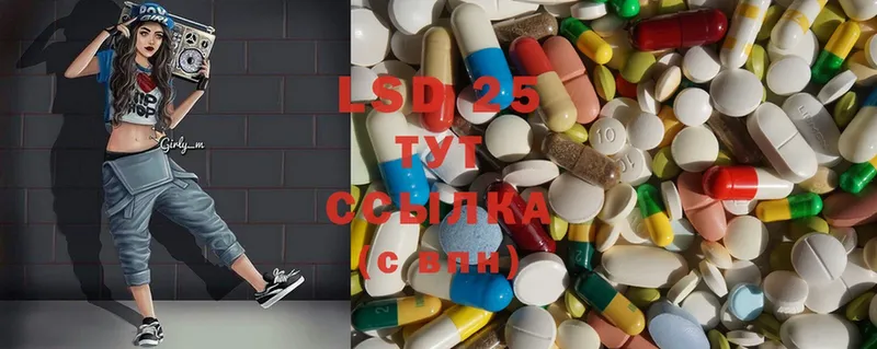 Лсд 25 экстази ecstasy  Заозёрск 