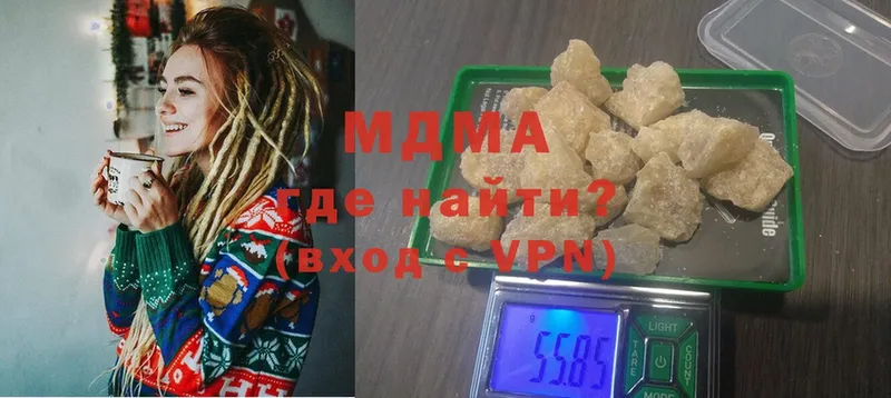 купить закладку  Заозёрск  МДМА VHQ 